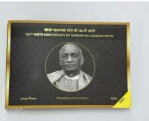 महापुरूष