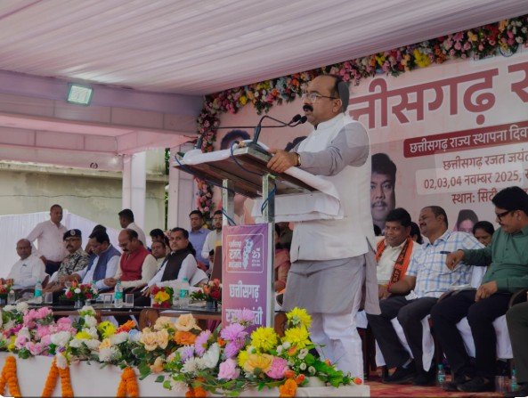 राज्योत्सव