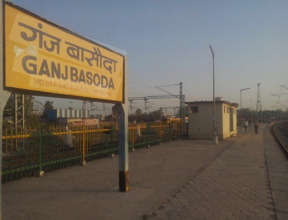 रेलवे स्टेशन