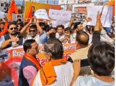 विश्व हिंदु परिषद