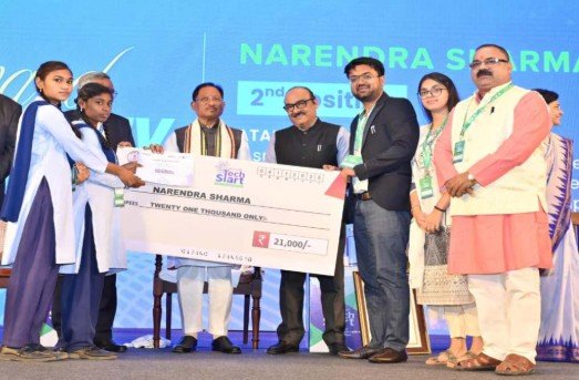 साय सम्मान