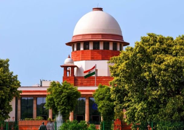 सुप्रीम कोर्ट