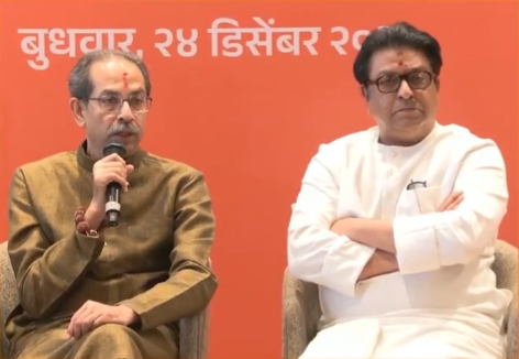 Thackeray Brothers Reunion