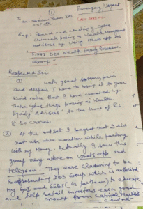 12 पेज का सुसाइड