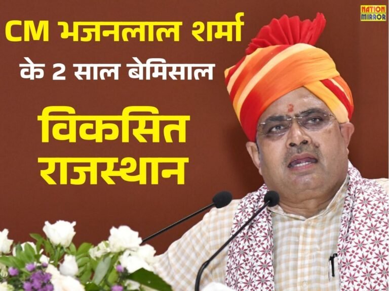 CM Bhajan Lal Sharma 2 Years