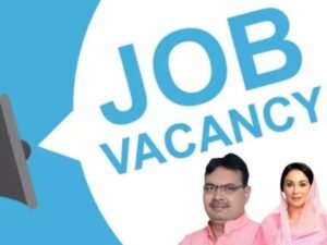 युवाओं के लिए योजना