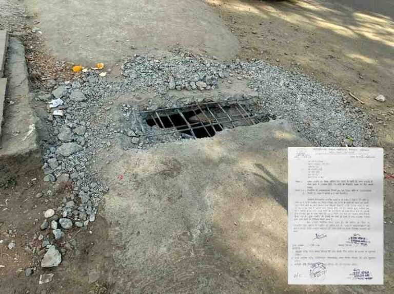 Bhopal News Update: भोपाल नगर निगम में भ्रष्टाचार...240 मीटर नाले में 16 टन लोहा !