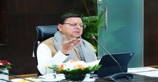 CM Dhami ने राजस्व प्राप्ति की स्थिति को लेकर की समीक्षा बैठक