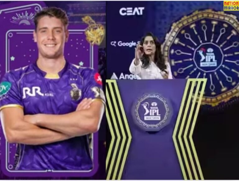 Cameron Green IPL 2026 auction सबसे महंगे विदेशी खिलाड़ी