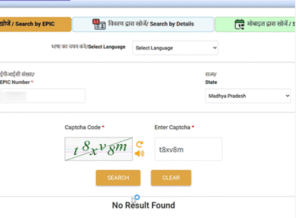 वेबसाइट पर दिक्कत