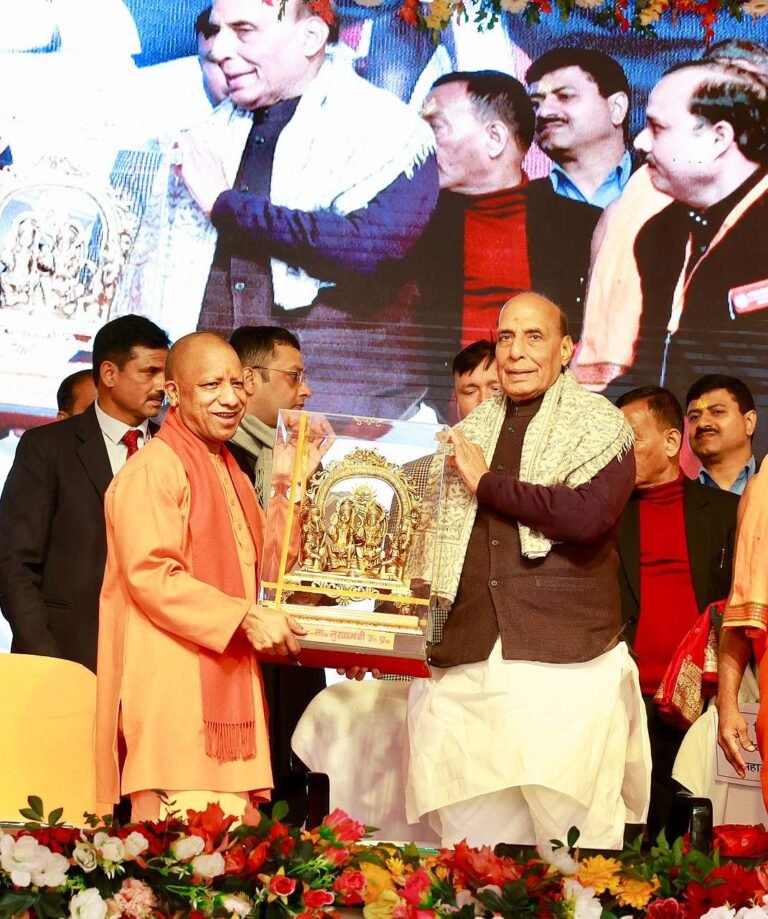 Ayodhya Ram Mandir Yogi