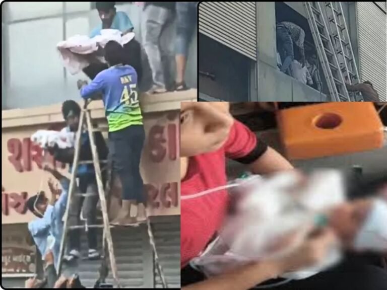 Bhavnagar Hospital Fire