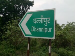 धन्नीपुर गांव में 5 एकड़ ज़मीन मस्जिद के लिए आवंटित