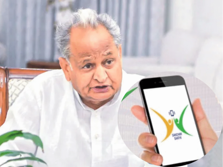 Ashok Gehlot criticizing BJP over Sanchar Saathi app controversy