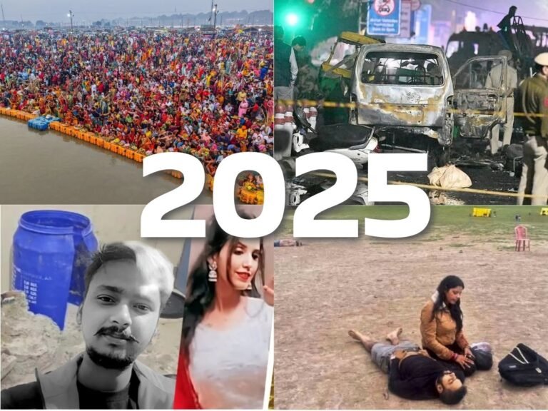 2025 Major Events
