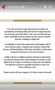 स्मृति ने इंस्टा पोस्ट