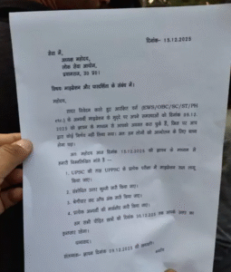 छात्रों ने ये रखी मांगें