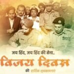 Today is December 16th Victory Day