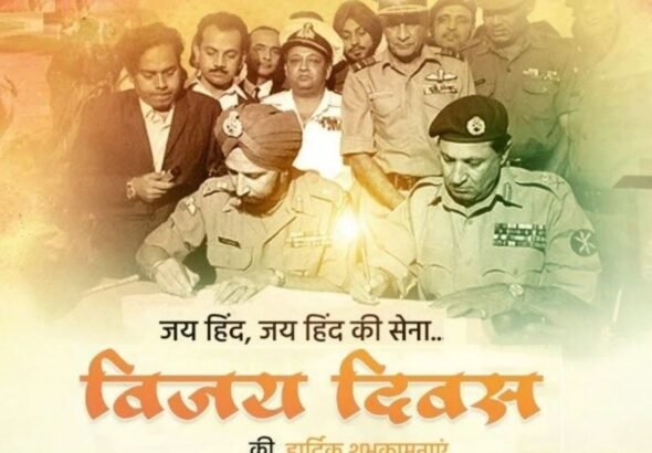 Today is December 16th Victory Day