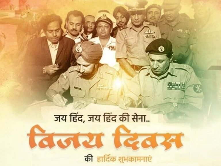 Today is December 16th Victory Day