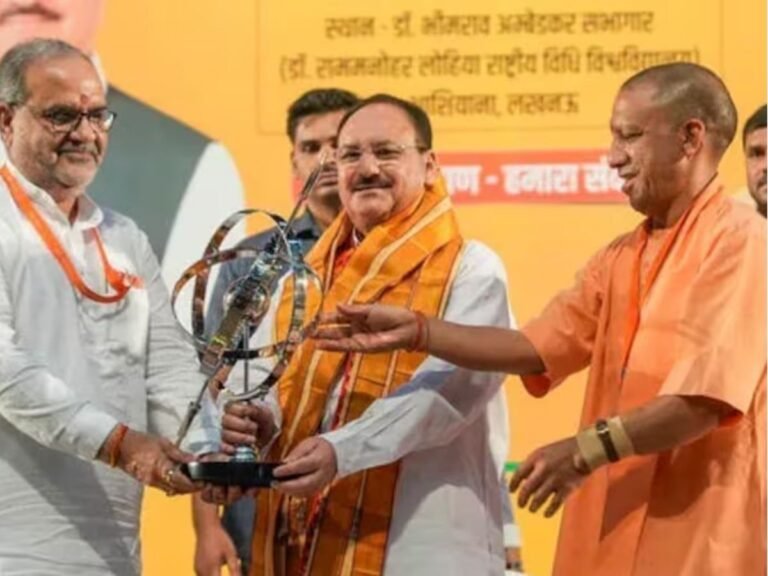 UP BJP State President Election