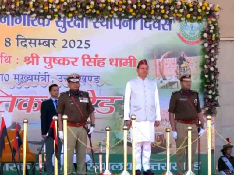 Pushkar Singh Dhami's gift to Home Guard: CM पुष्कर सिंह धामी का होम गार्ड को तोहफा