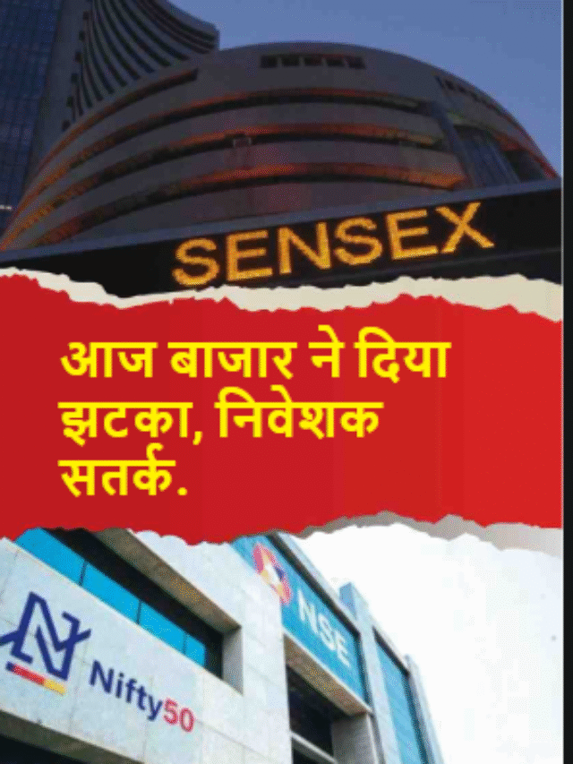 15 dec market update nifty sensex both down