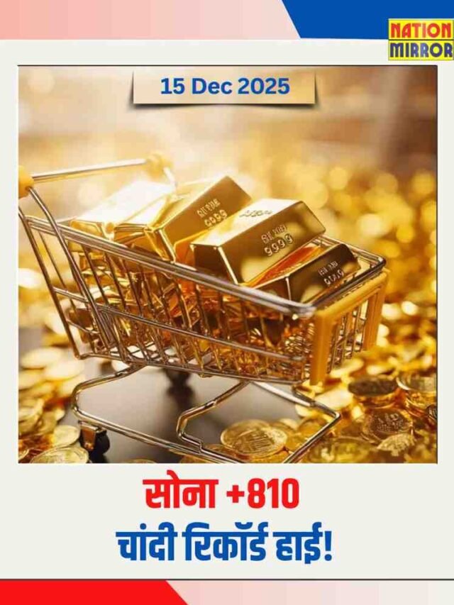 15-dec-market-update