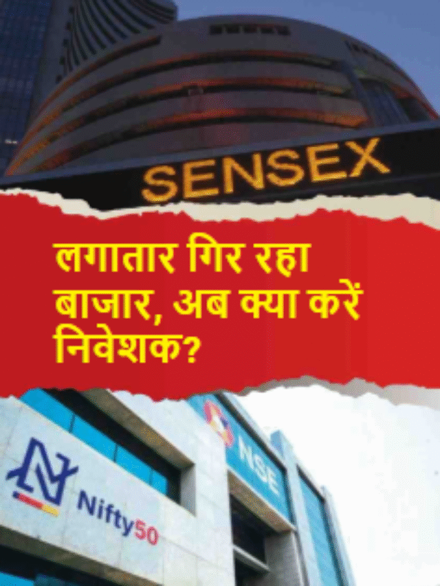 17 dec nationmirror market update