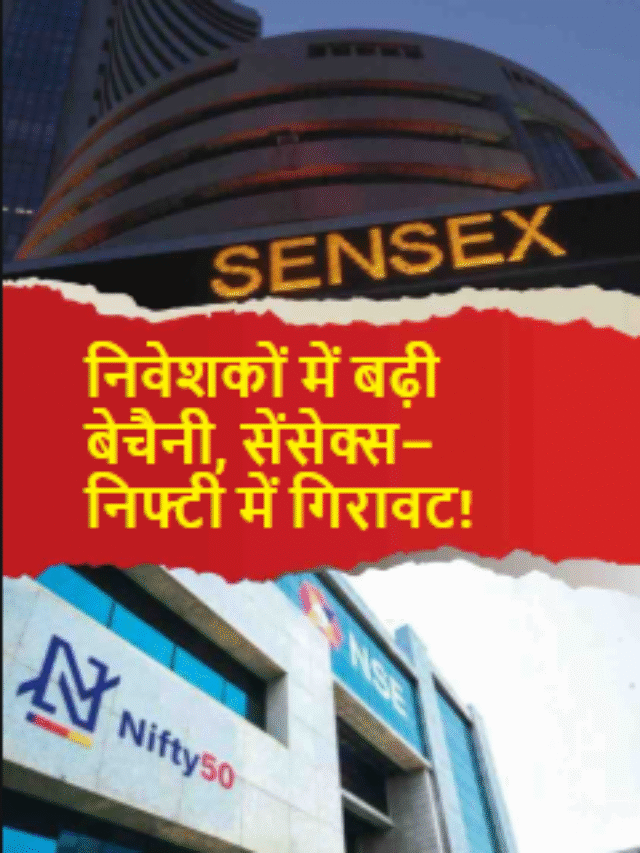 18 dec sensex nifty