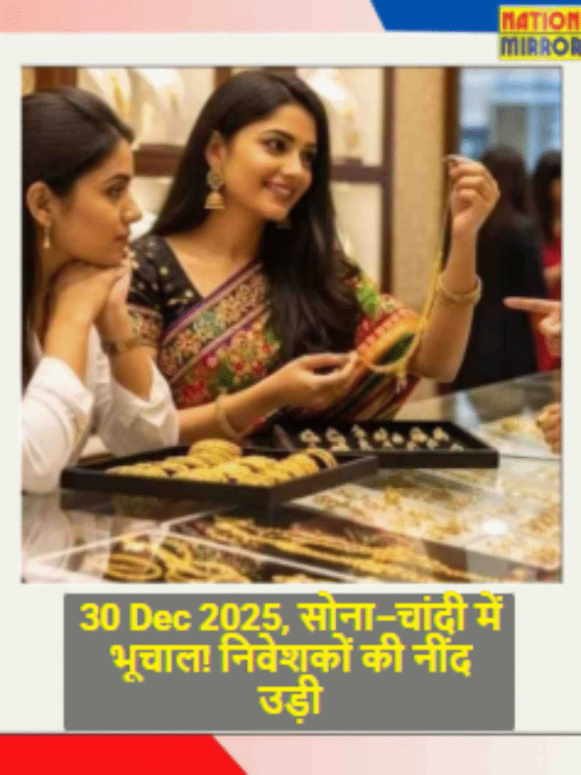 30 dec gold silver update