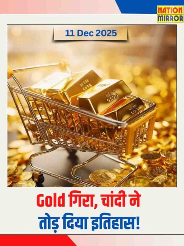Gold-Silver-11-dec (1)