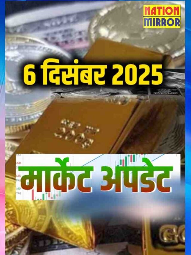 Gold Crash vs Silver Blast! 6 दिसंबर मार्केट गेम