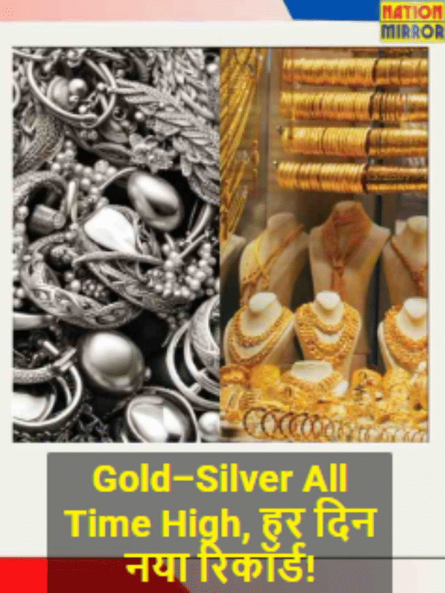 gold dilver at all time high at 26 dec
