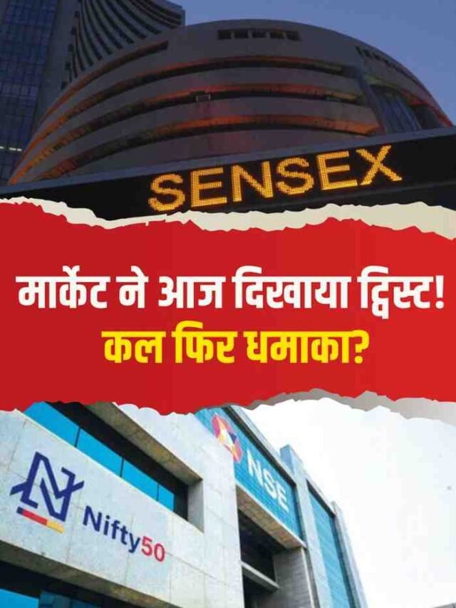 sensex-nifty-11-dec
