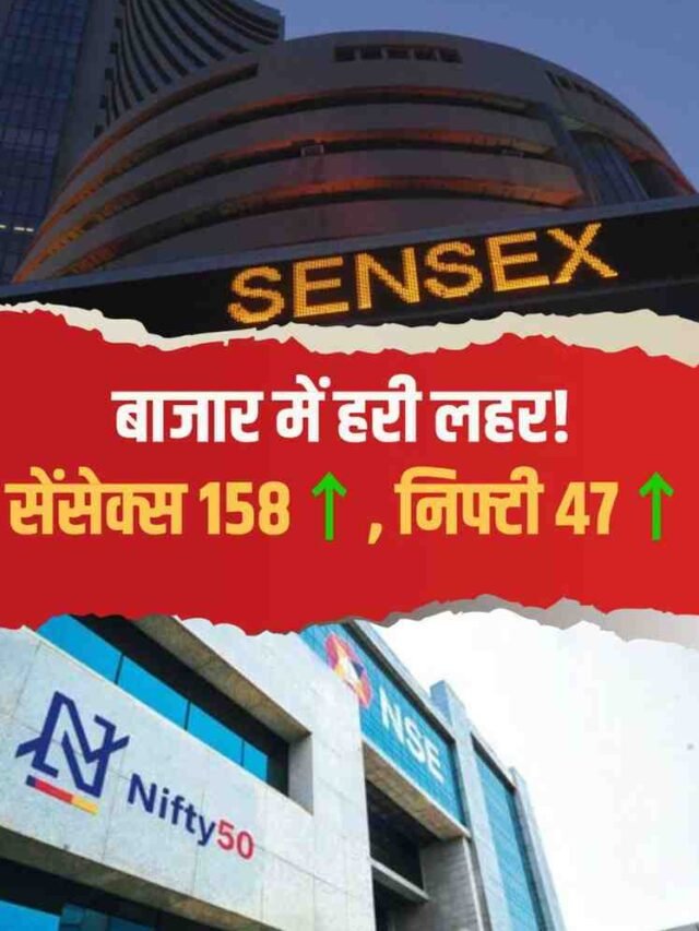 sensex-update-4-dec