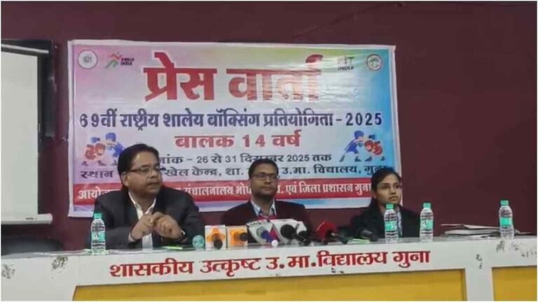 Guna National Boxing Tournament 2025: युवा मुक्केबाजों का बड़ा महाकुंभ शुरू