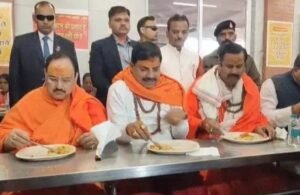 अन्न क्षेत्र