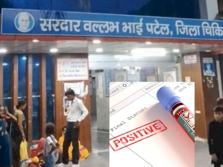 HIV Blood Transfusion Satna Hospital