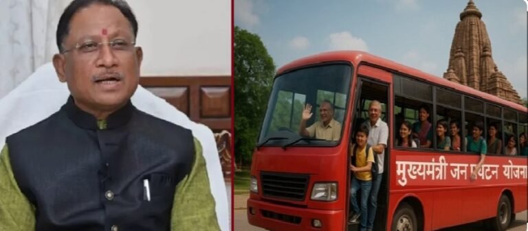 Chhattisgarh Tourism cg-mukhyamantri-jan-tourism-subsidy