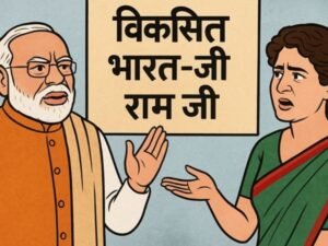 महात्मा गांधी का नाम क्यों हटाया जा रहा