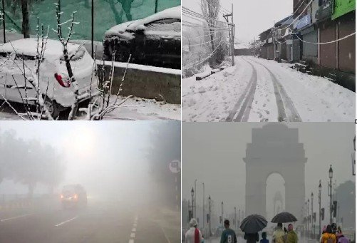 मौसम अपडेट