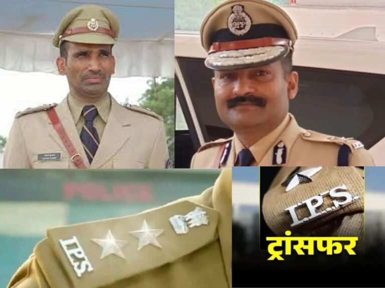 14 IPS officers transferred in MP