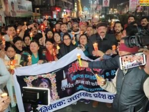 ANKITA BHANDARI CASE.