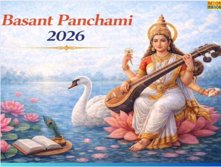 Basant Panchami Date 2026 कब है बसंत पंचमी? इस त्योहार का महत्व