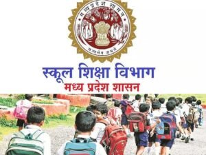 Bhopal District Education Department