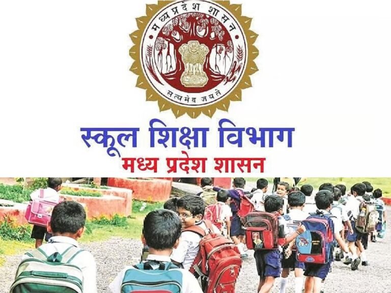 Bhopal District Education Department ने प्राइवेट स्कूलों पर दिखाई सख्ती