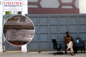 Bhopal slaughter house