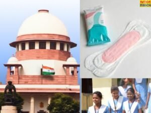 Big decision of Supreme Court