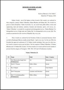 पद्म विभूषण पुरस्कार